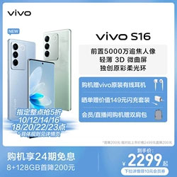 vivo X5MAX L 移动4G 八核超薄大屏5.5吋双卡手机vivoX5max