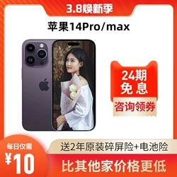 苹果（Apple）iPhone 6 Plus (A1524)移动联通电信4G手机 金色 16G11111