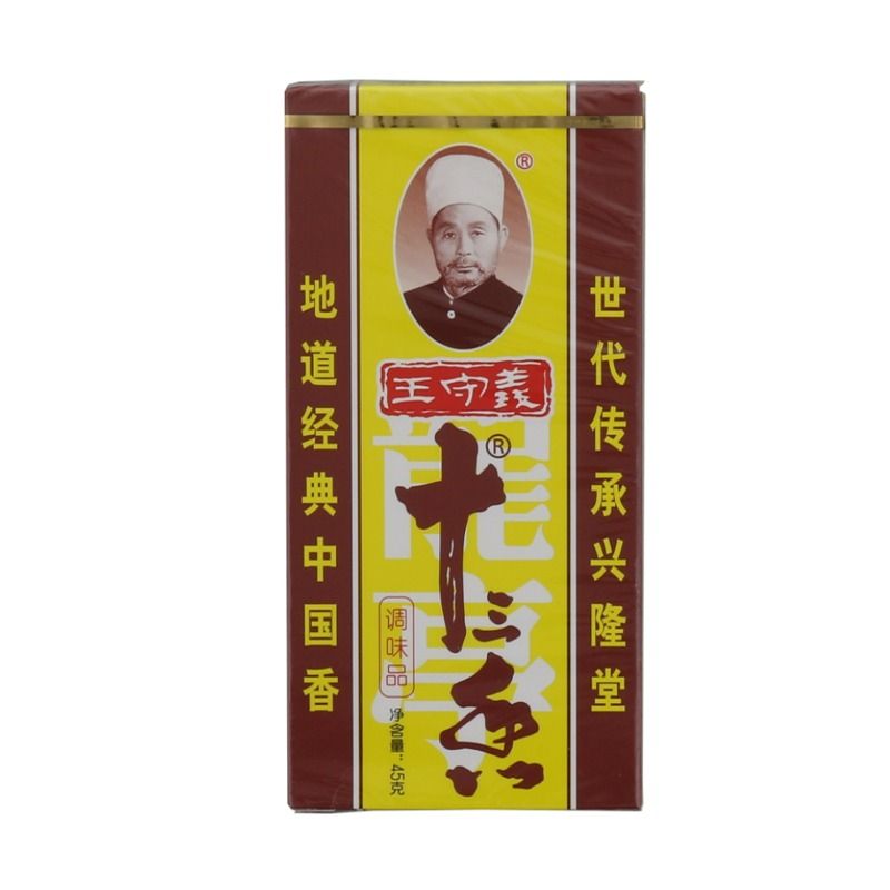 王守義 十三香调味品 45g／盒