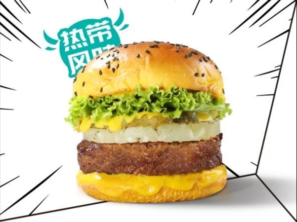 夏威夷丛林凤梨牛肉堡BeefBurger