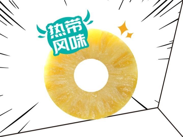 夏威夷凤梨片 Pineapple（加汉堡里）