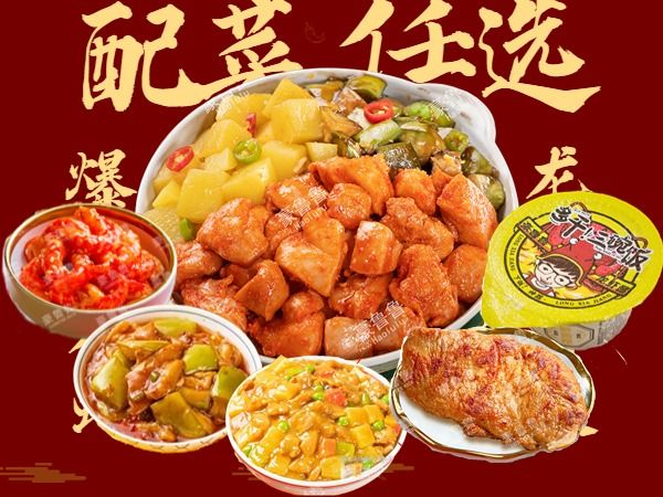 【送龙虾酱】爆汁龙虾饭汉斯大鸡排2种配菜.jpg