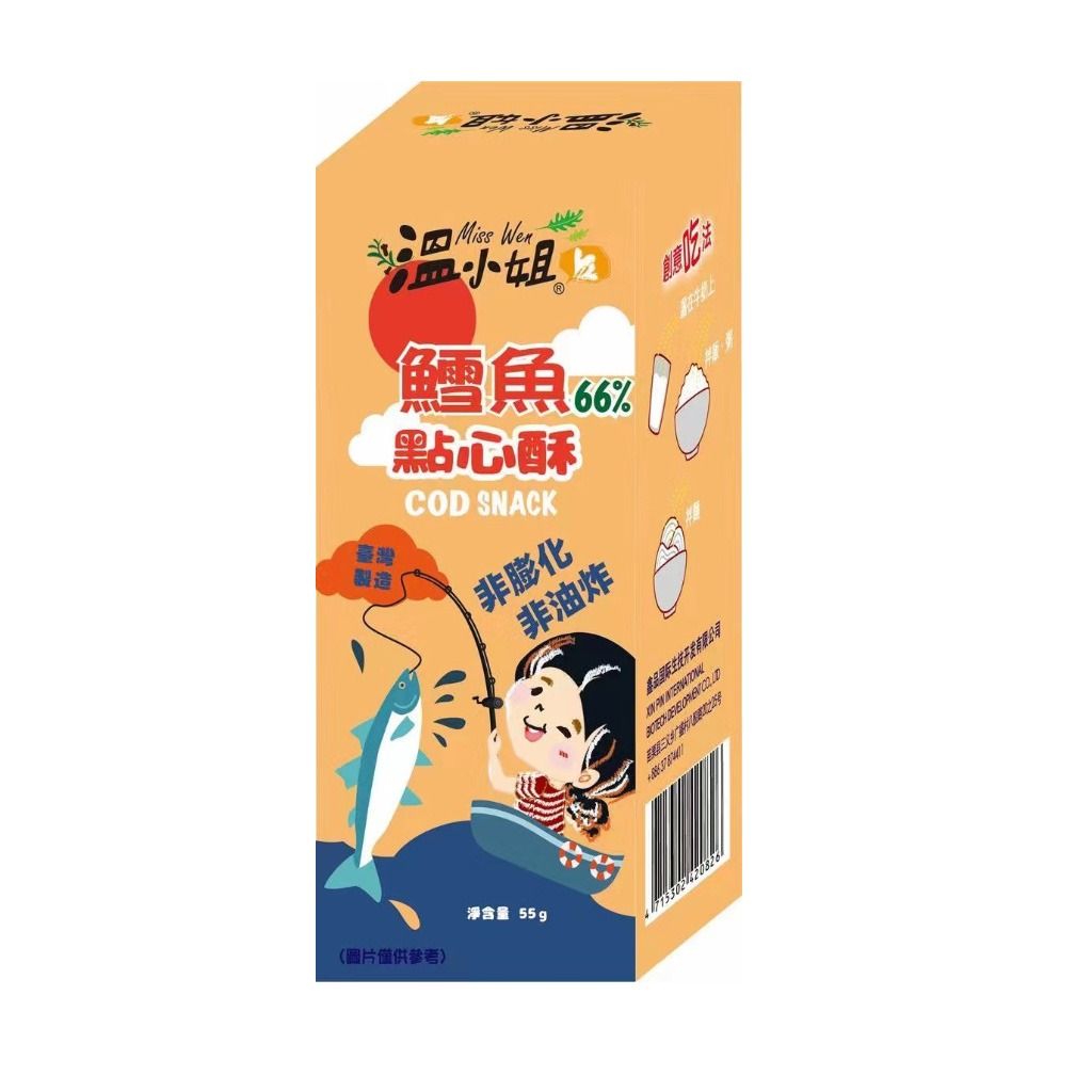 温小姐 鳕鱼点心酥 55g／盒.jpg