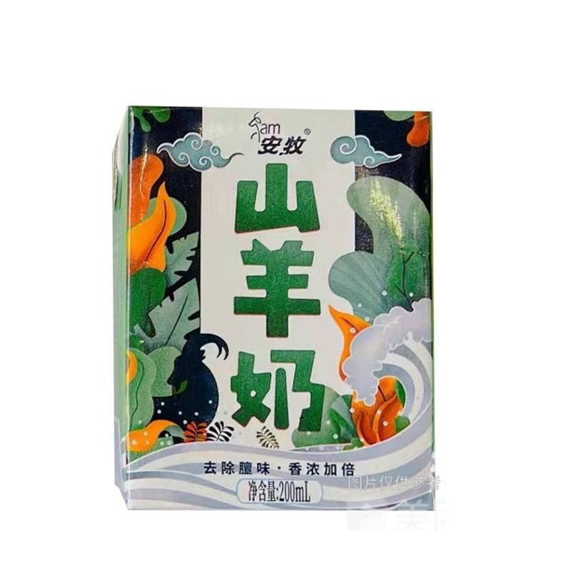 安牧 山羊奶 200ml／盒