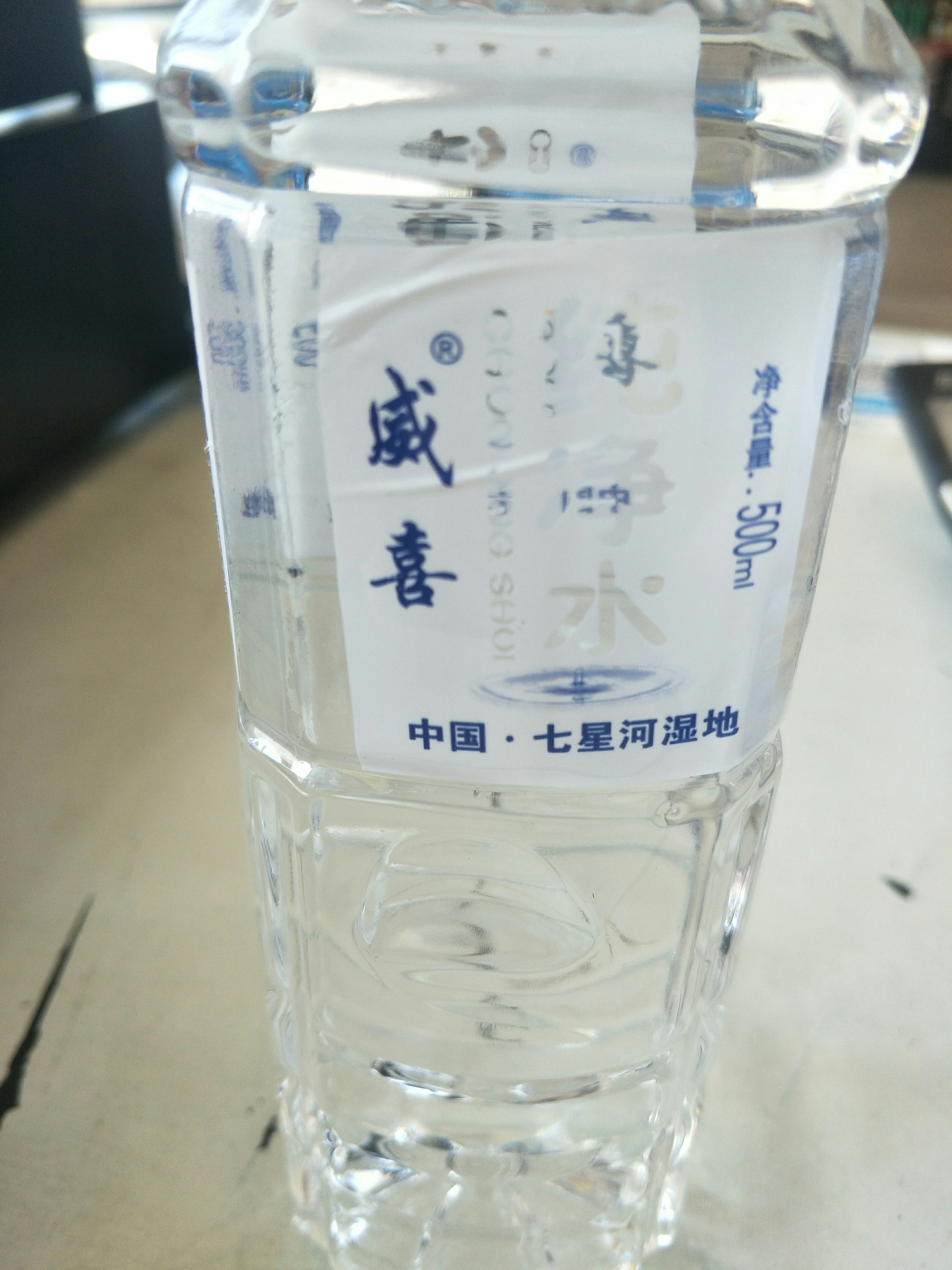 威喜纯净水500毫升