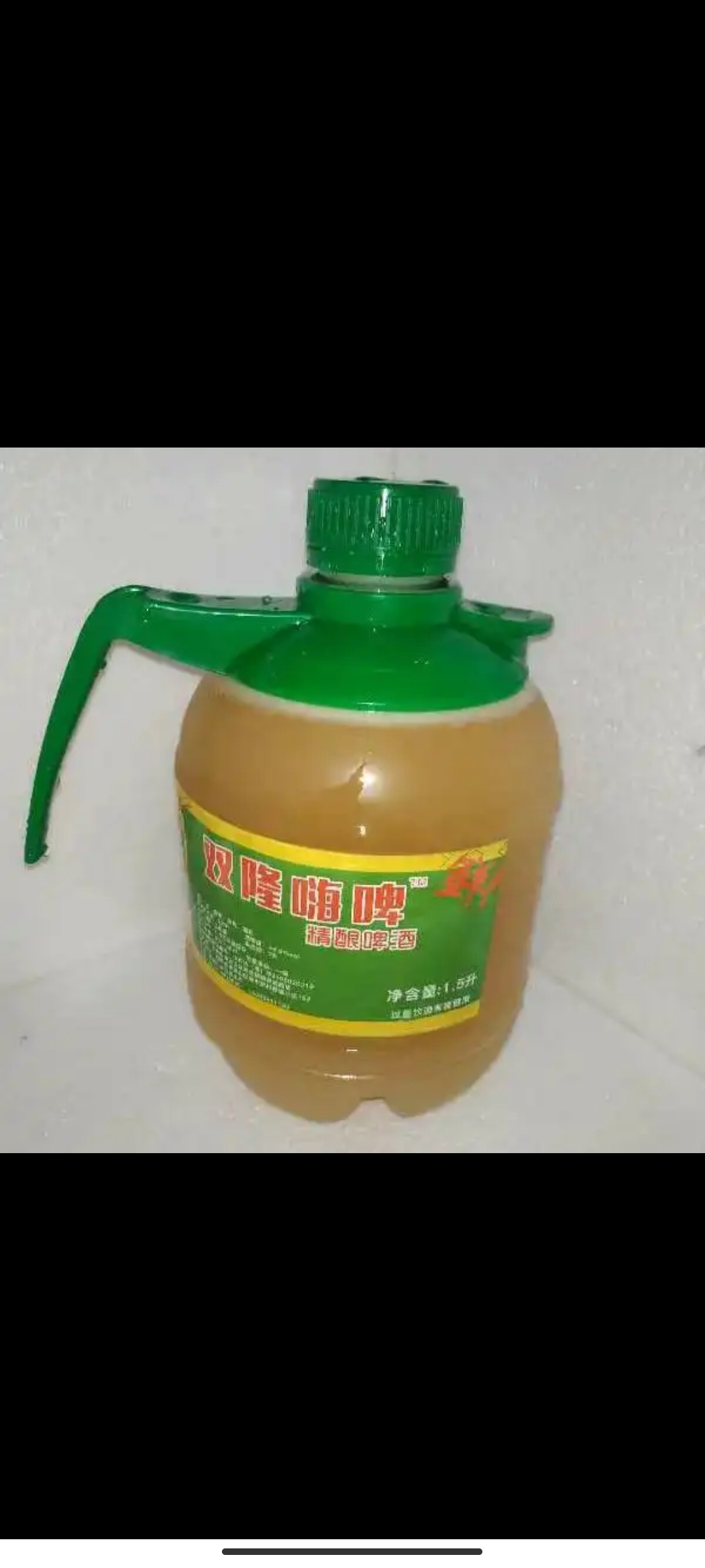 比利时小麦精酿啤酒2斤