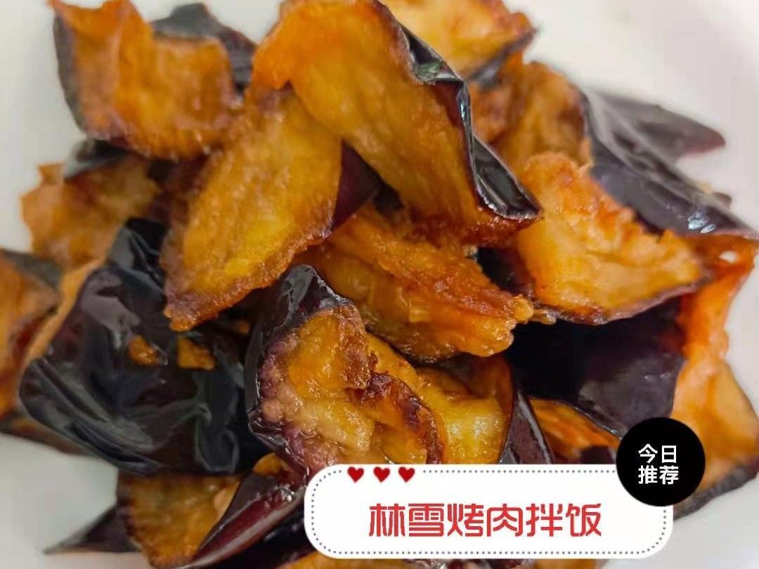 秘制茄子（一盒饭限选一份）