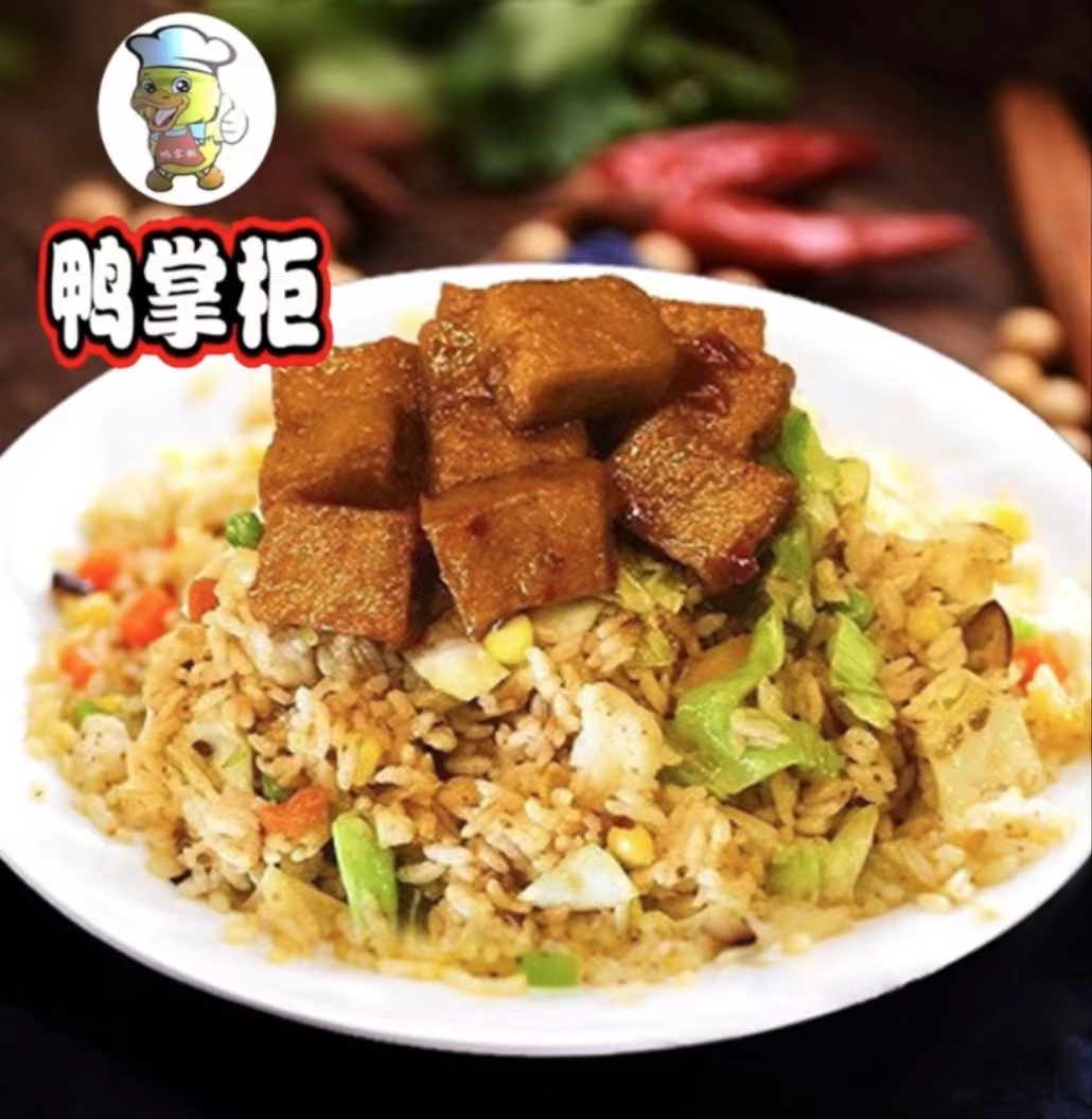 鱼豆腐炒饭