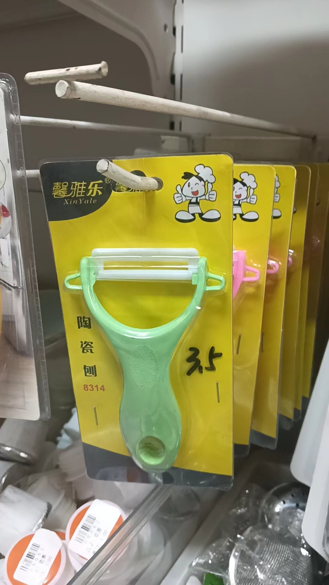 陶 瓷 刨削皮器