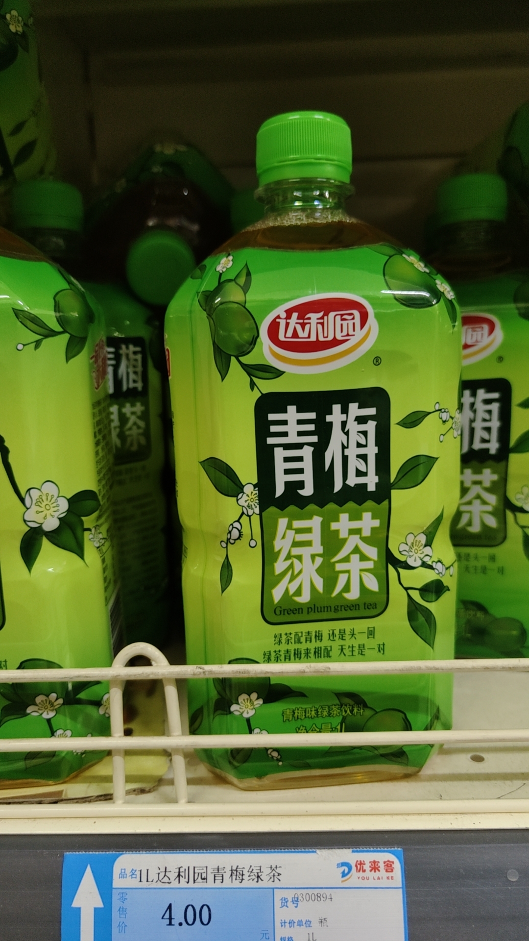 1L达利园青梅绿茶