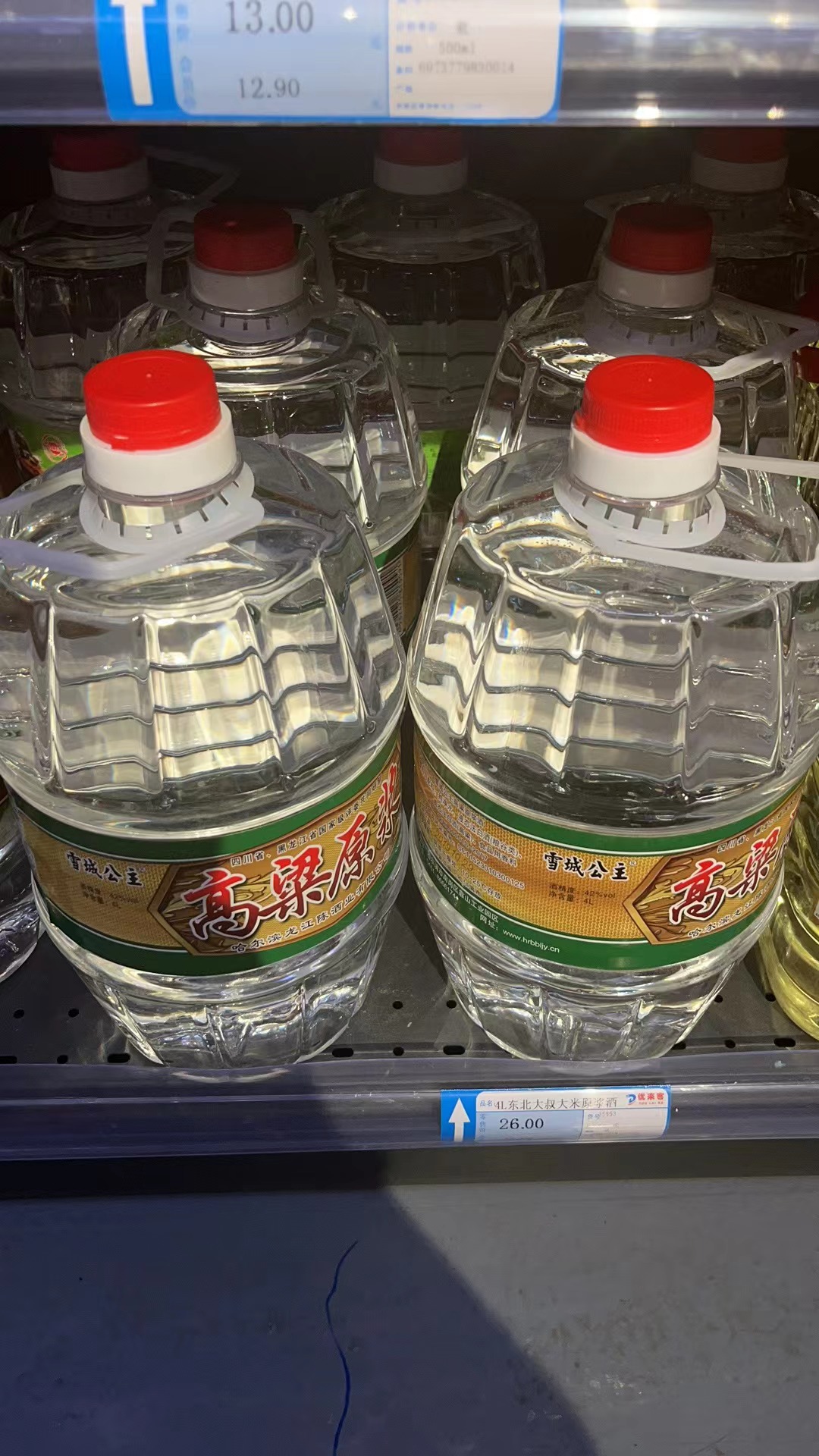 4L东北大叔大米原浆酒