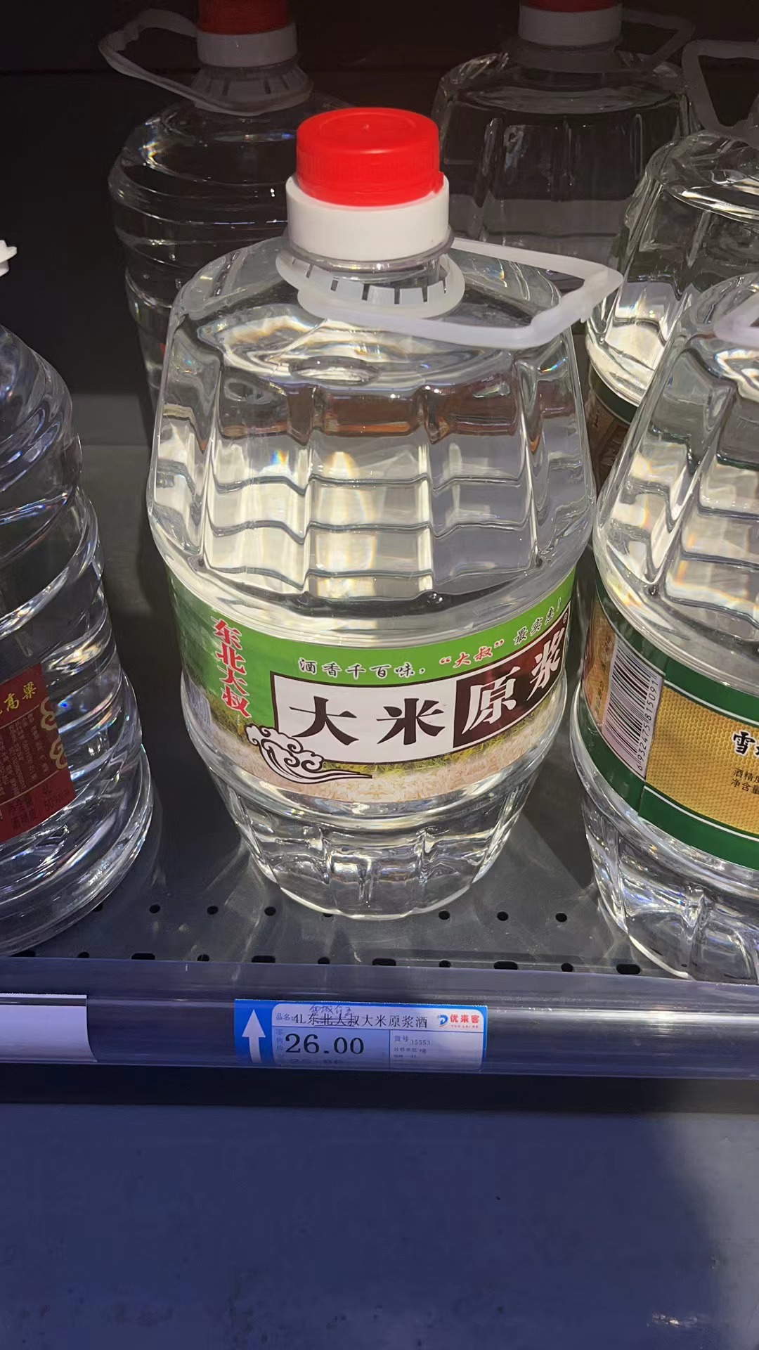 4L东北人叔大米原浆酒