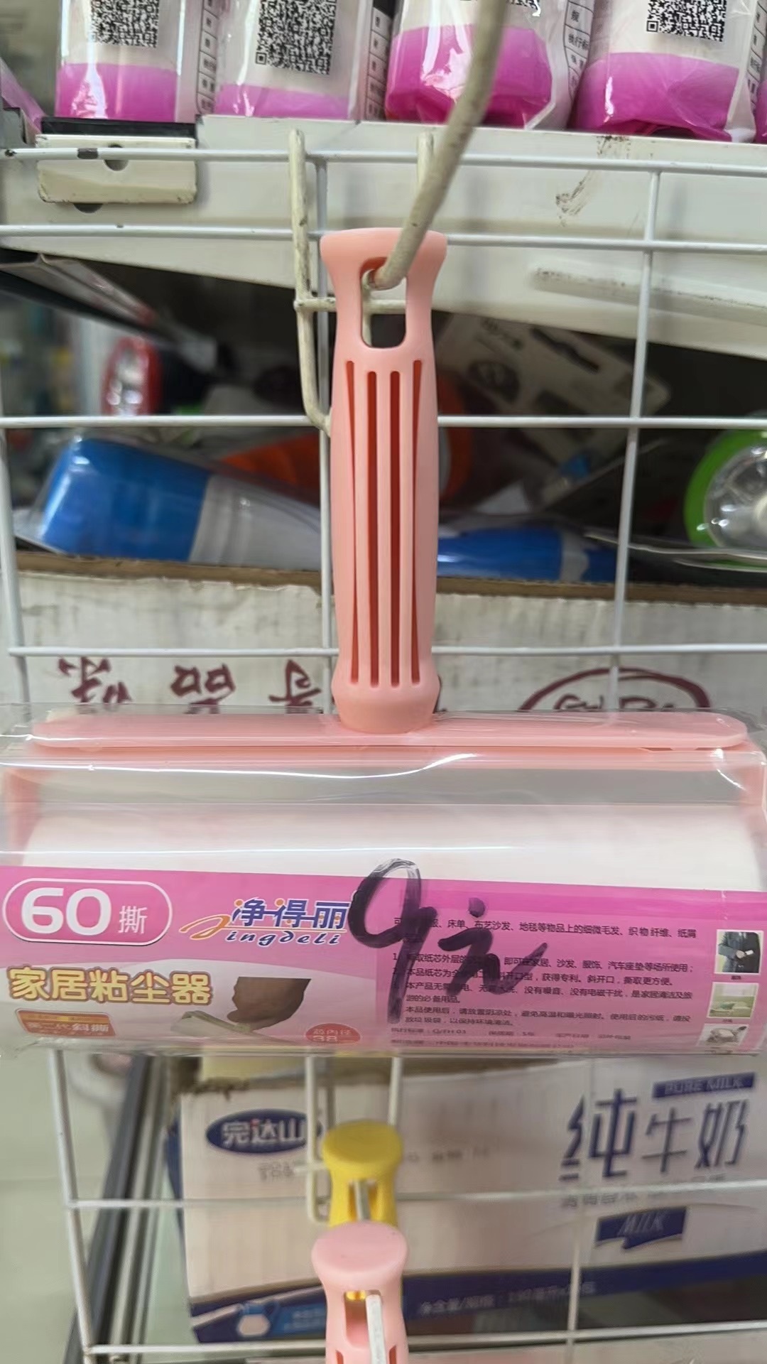 家居粘尘器