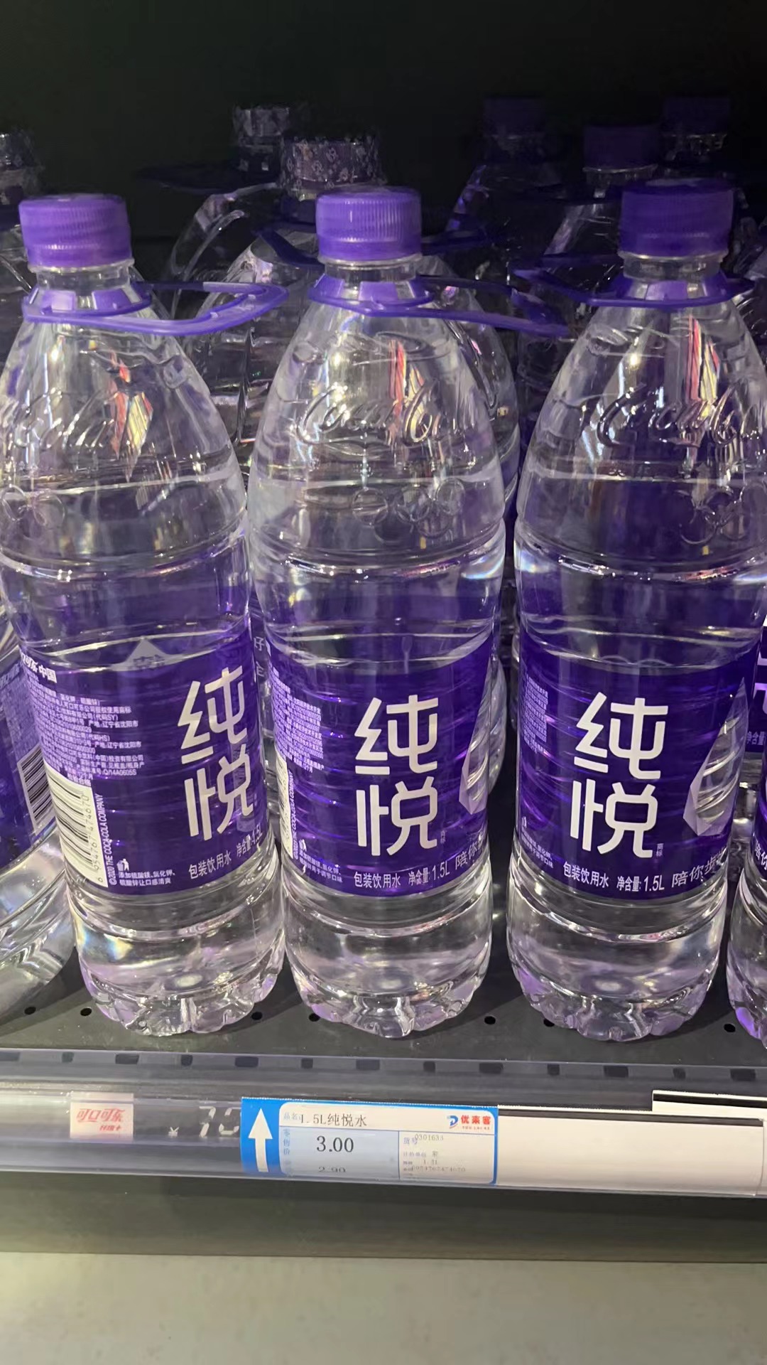 1.5L纯悦水