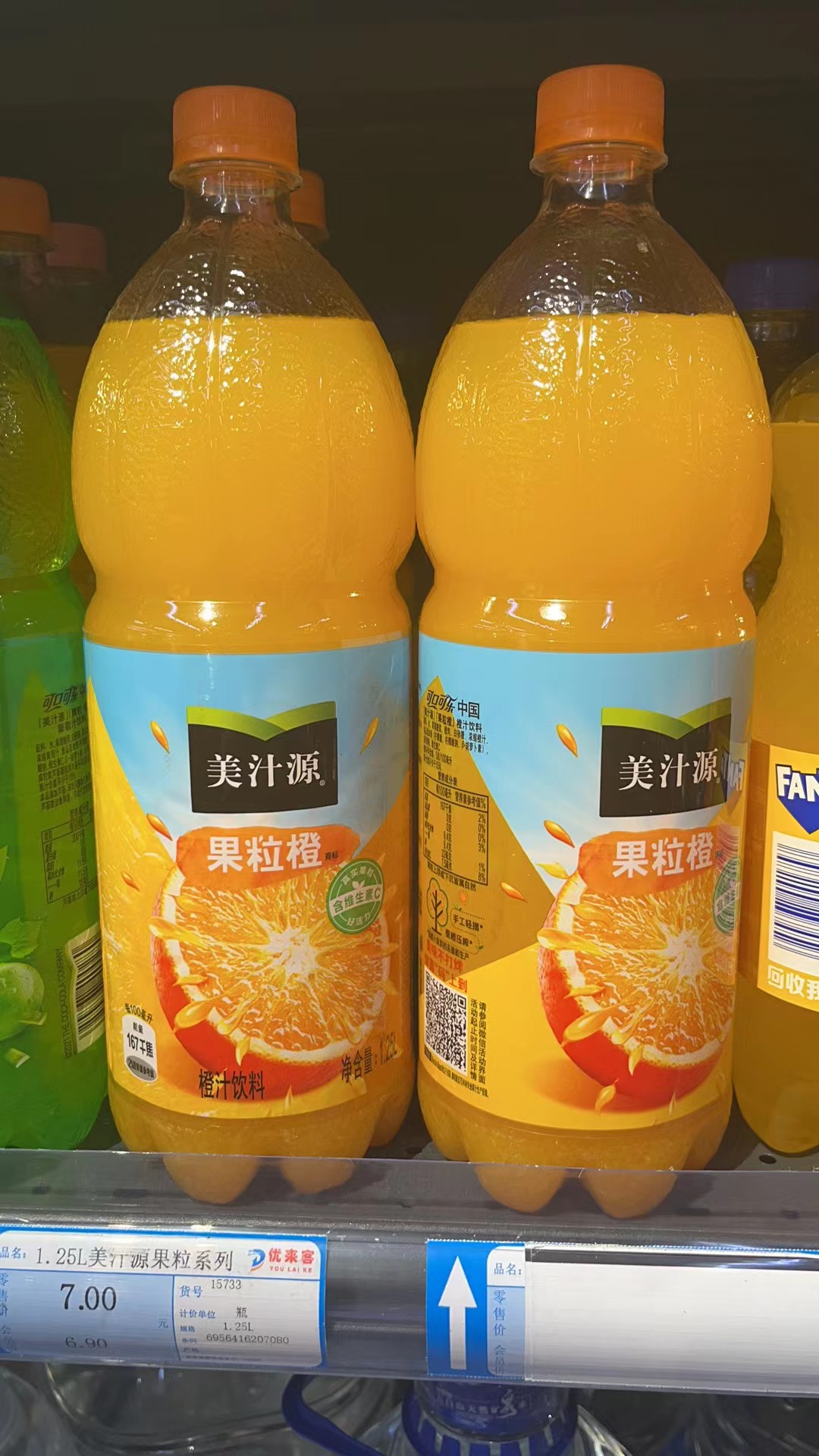 1.25L美江源果粒系列