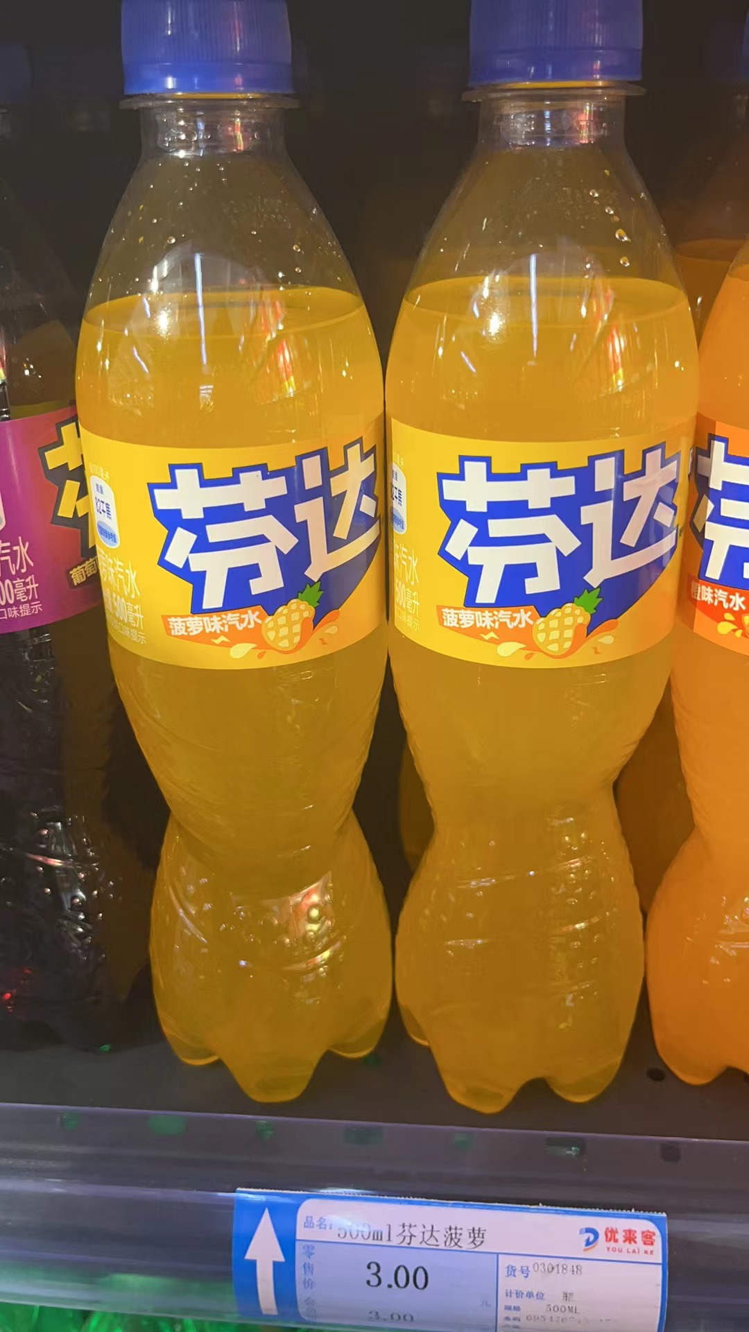 芬达菠萝500ML