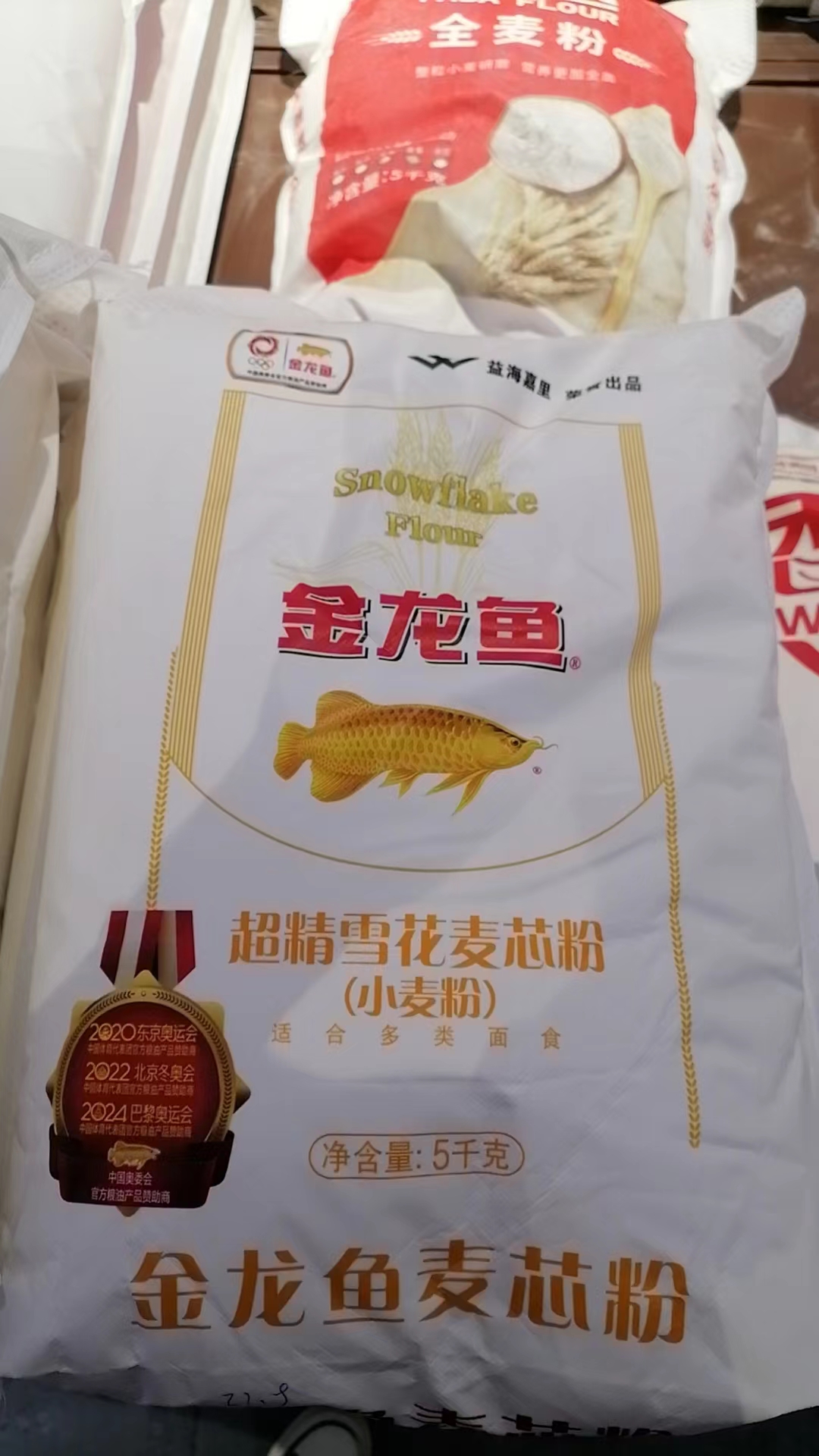 5L金龙鱼麦芯面粉