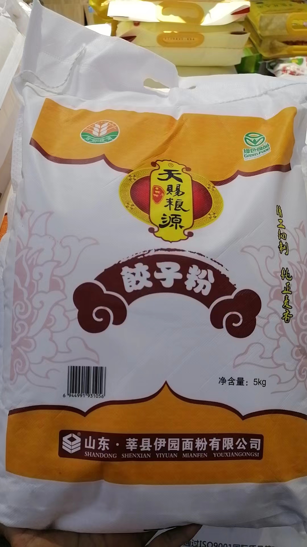 5L天赐良源饺子面粉