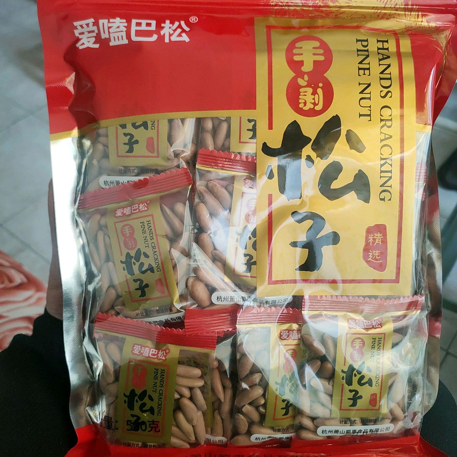 爱嗑手剥巴西松子 500g／袋