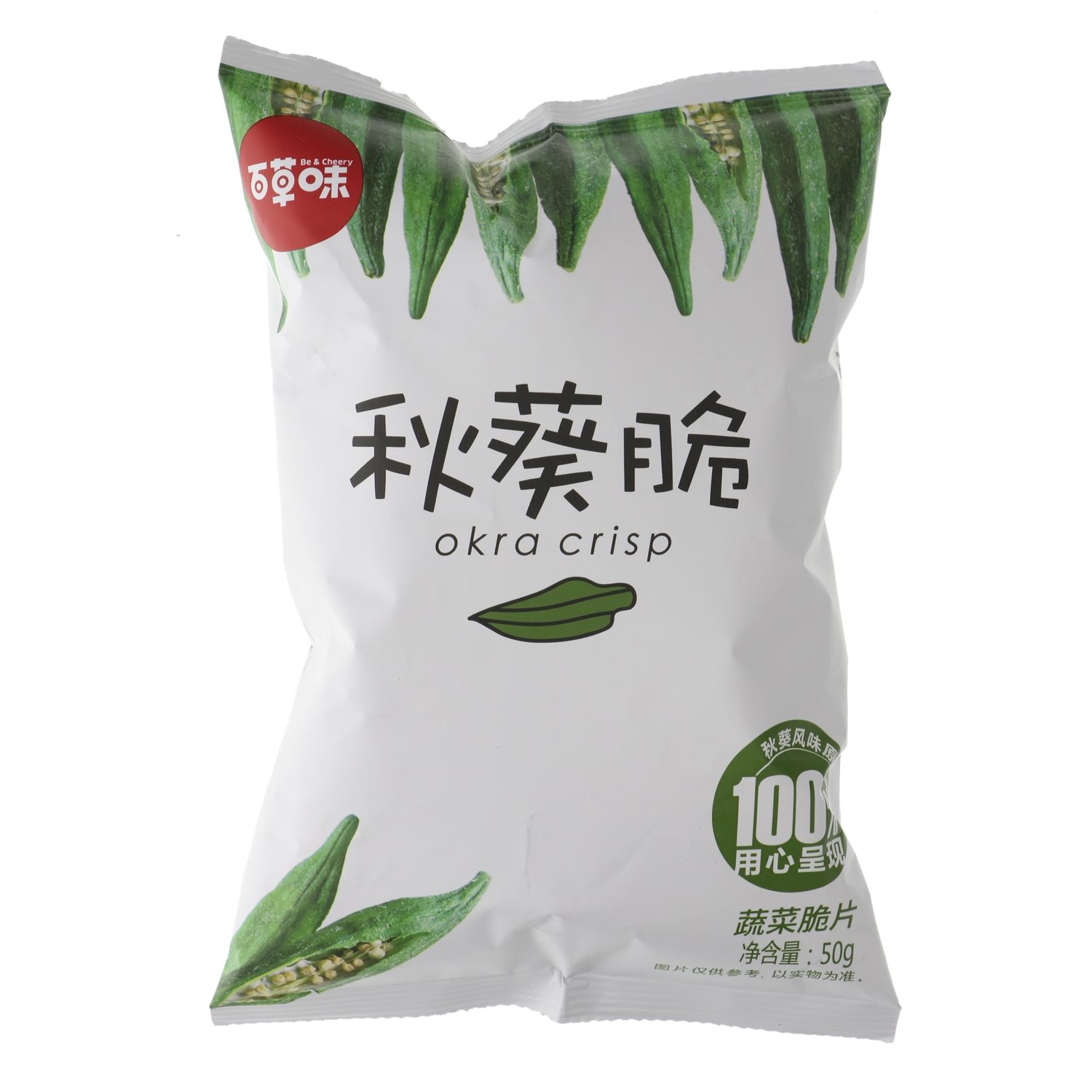 百草味秋葵脆50g／袋.jpg