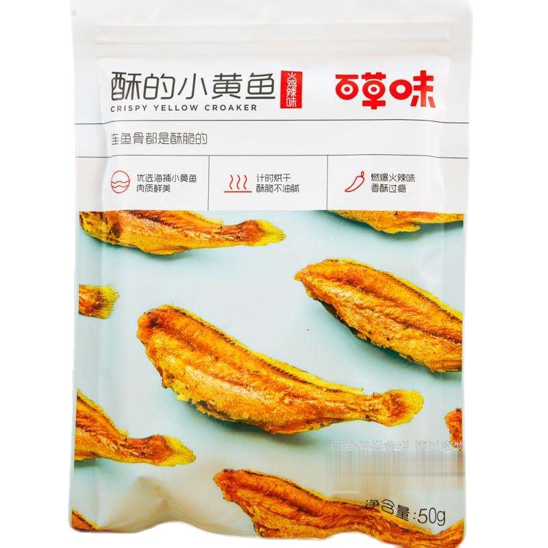 百草味酥的小黄鱼（火鸡辣味）50g／包