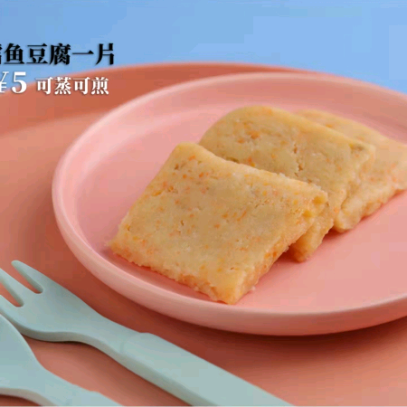 鳕鱼豆腐