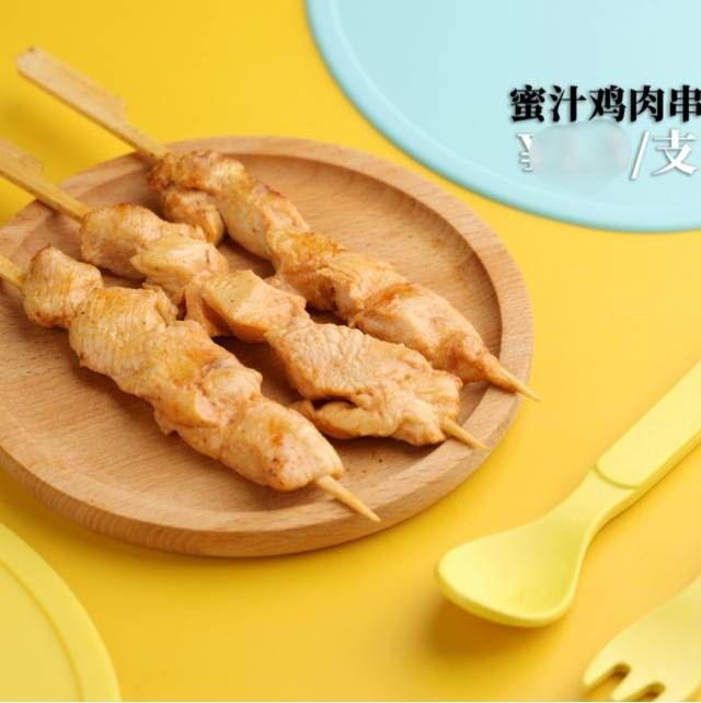 秘制鸡肉串