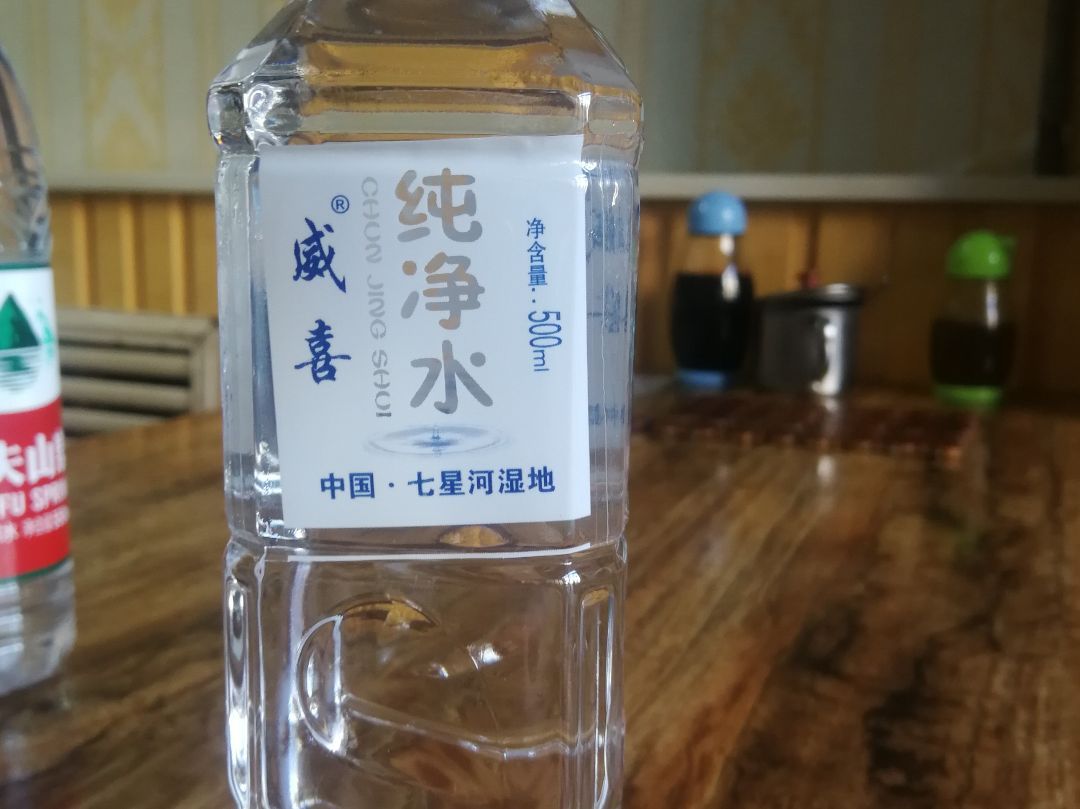 威喜水