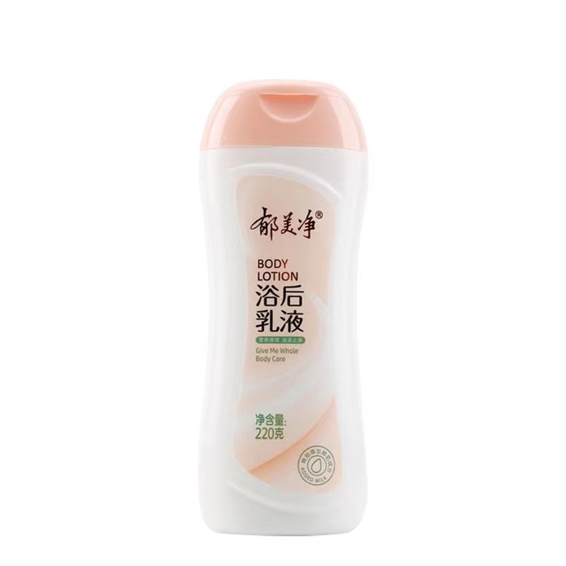 郁美净浴后乳液220ml