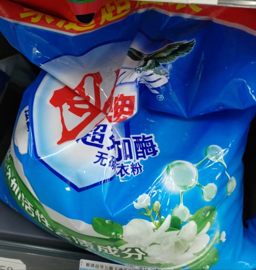 雕牌超效加酶无洗衣粉1kg