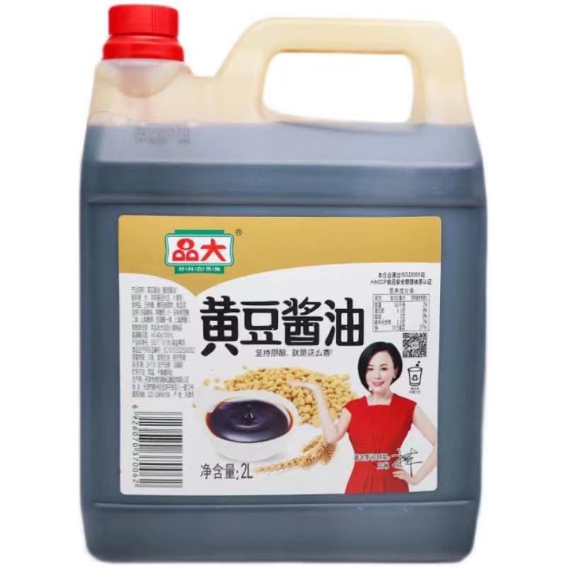 品大方桶酱油2L