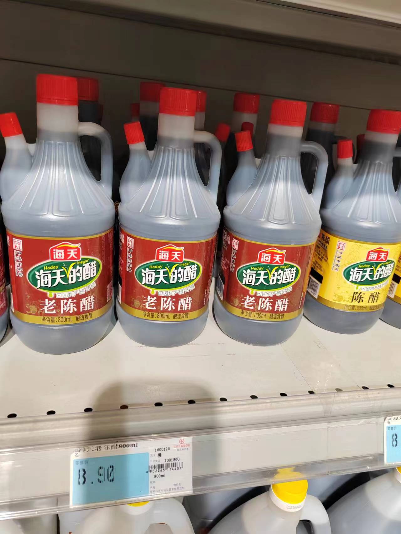 海天老陈醋800ml