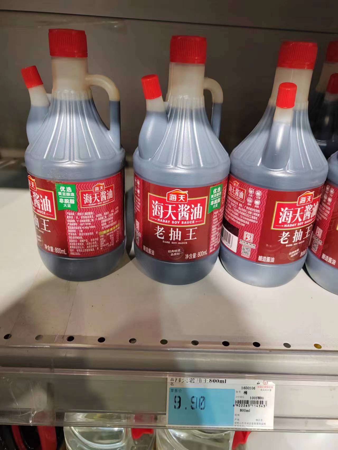 海天老抽王800ml