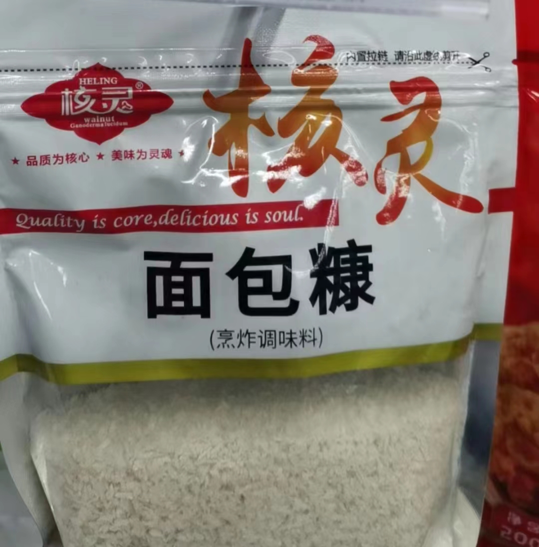 核灵面包糠120g