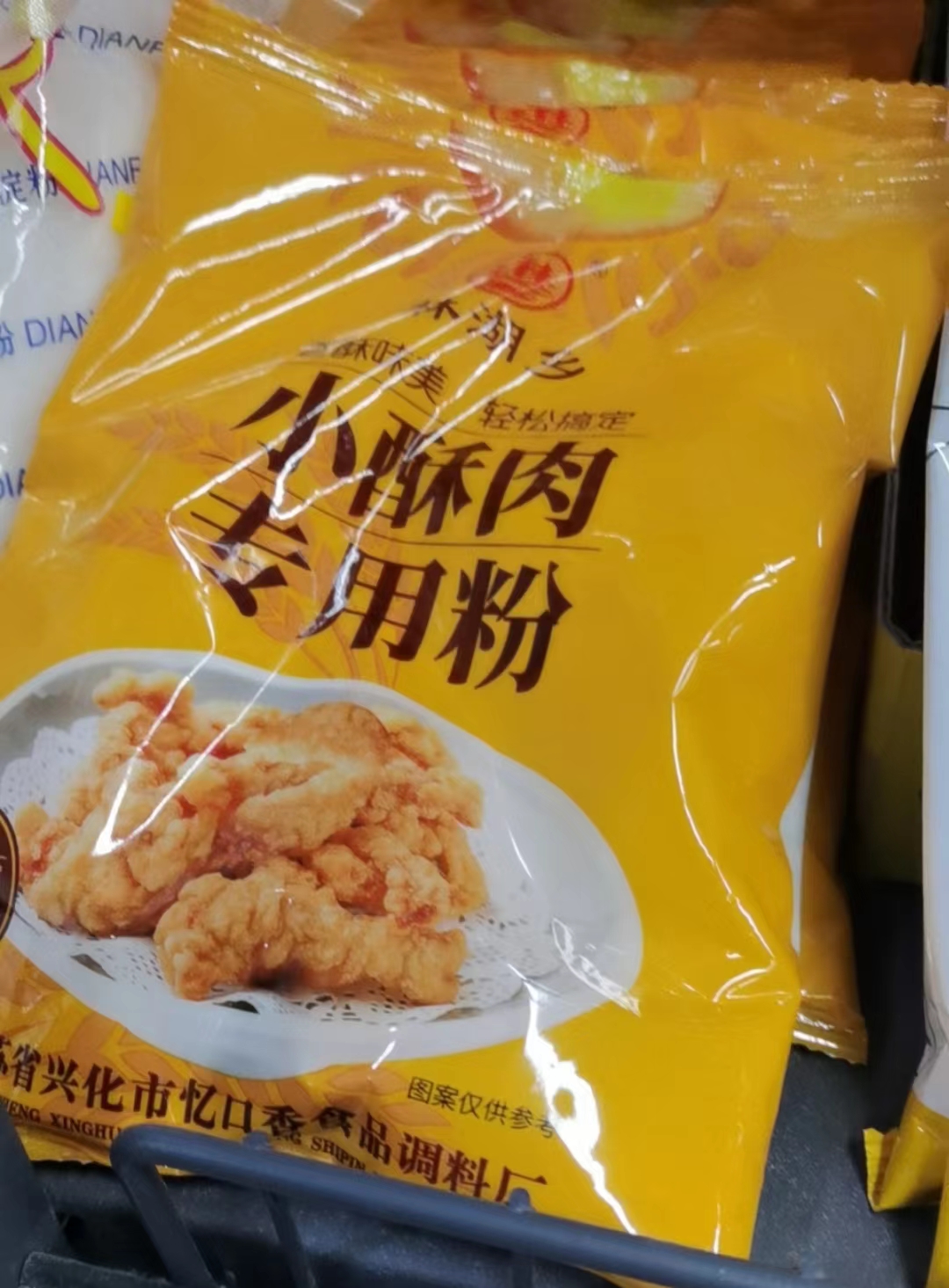 小酥肉专用粉200g