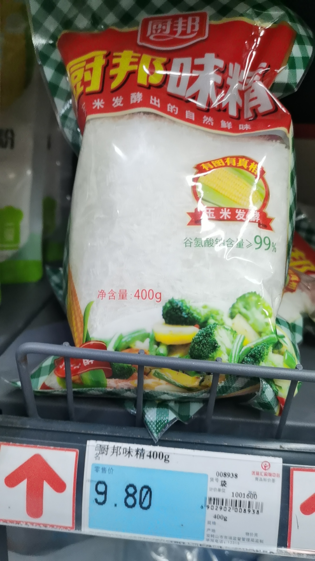 厨邦味精400g