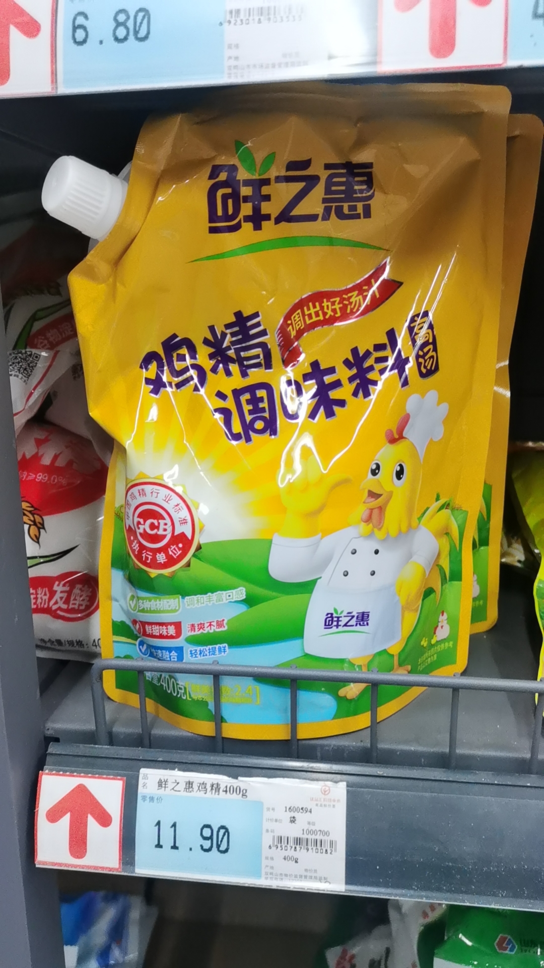 鲜之惠鸡精400g