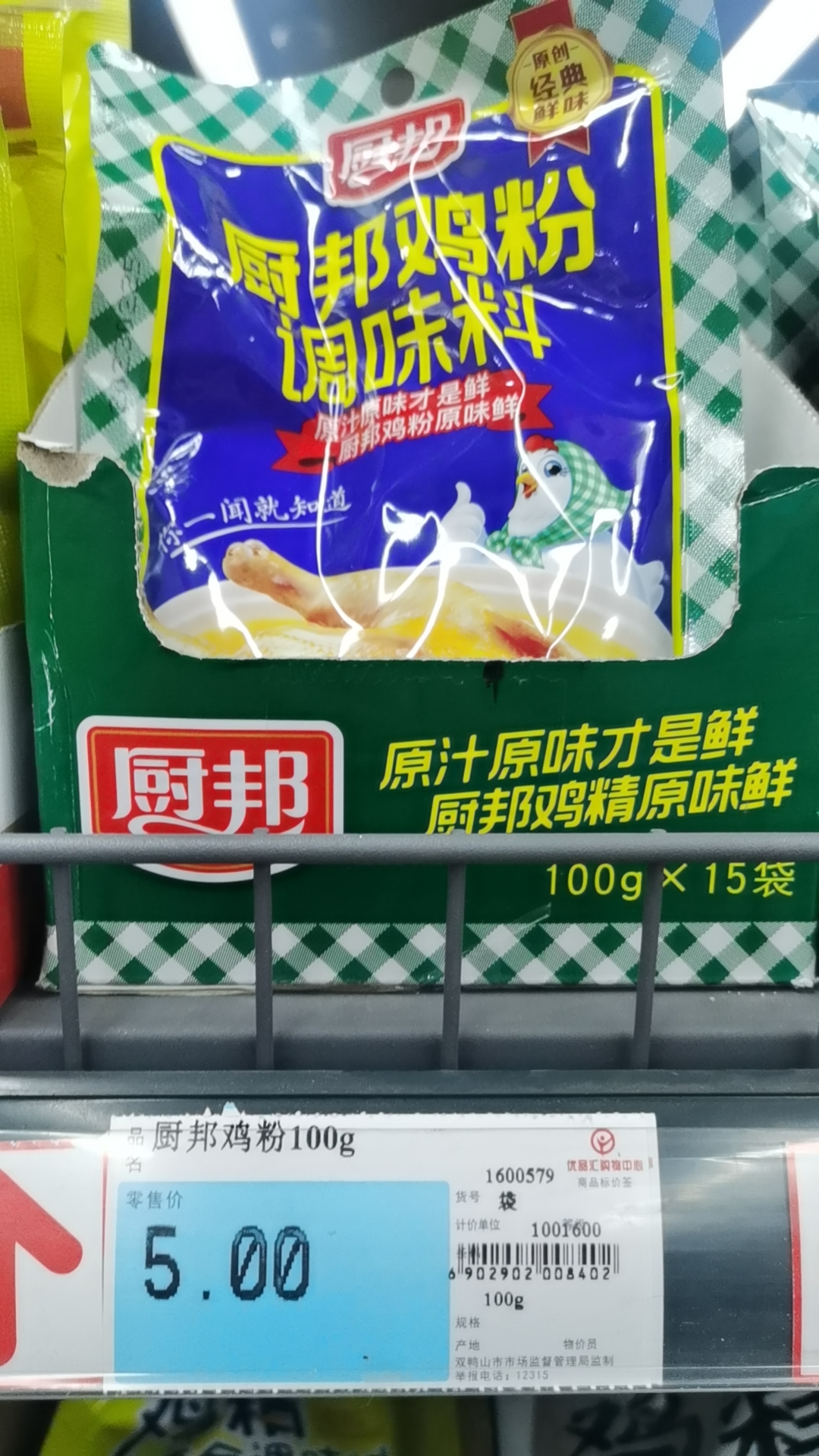 厨邦鸡粉100g