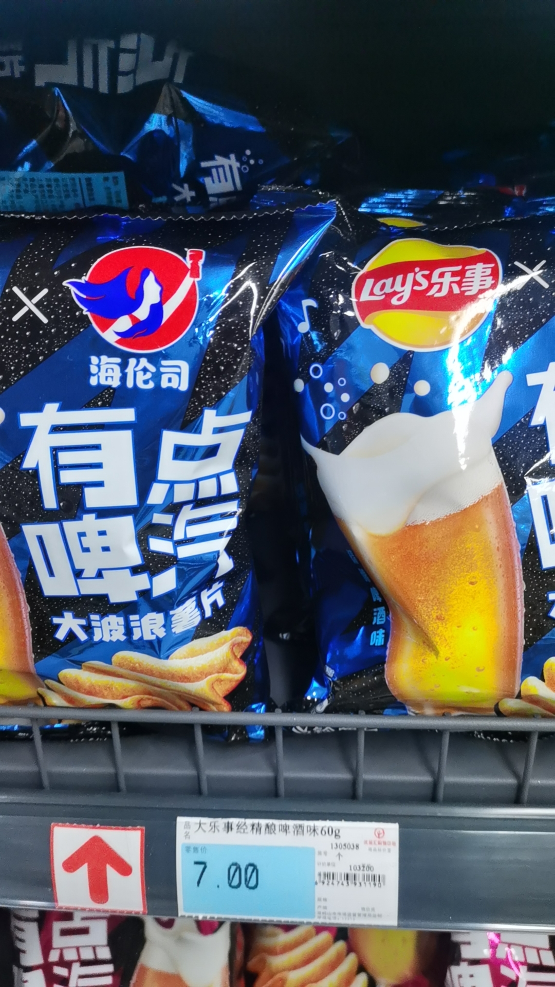 大乐事精酿啤酒味60g