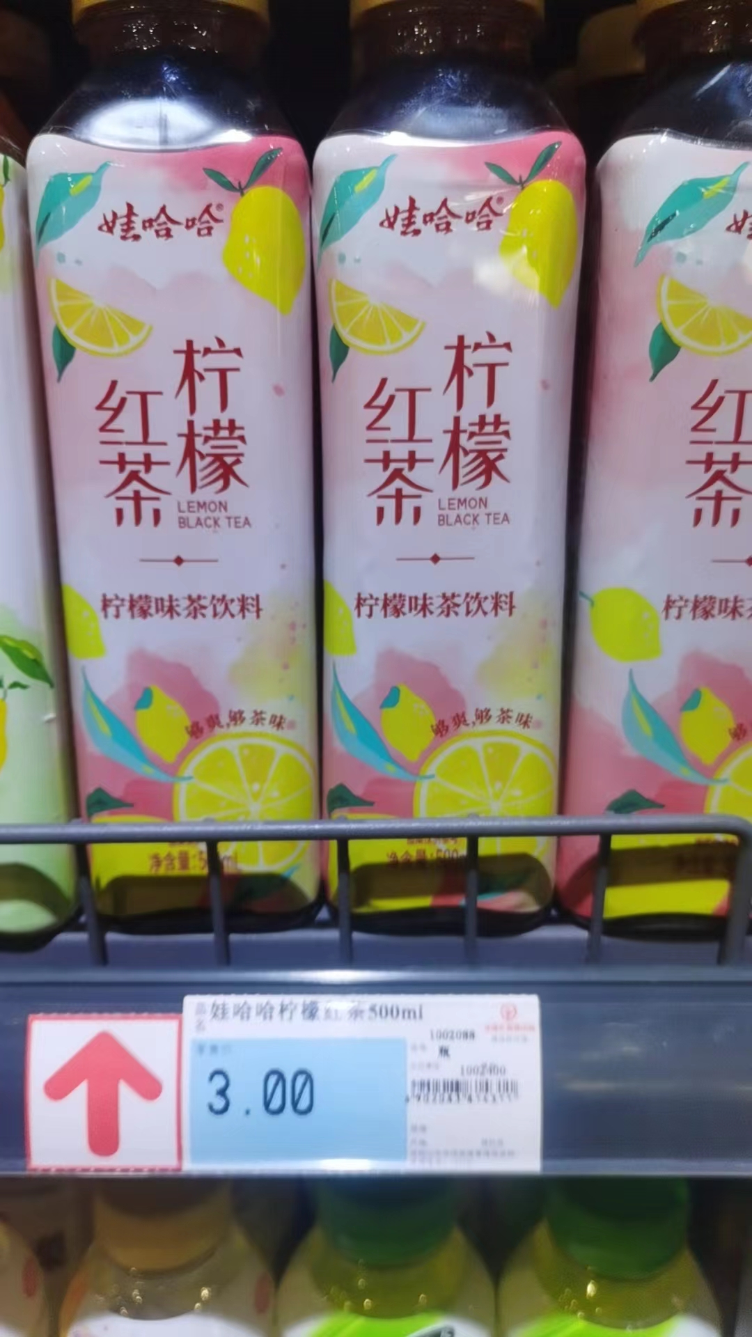 娃哈哈桃源茶事500ml