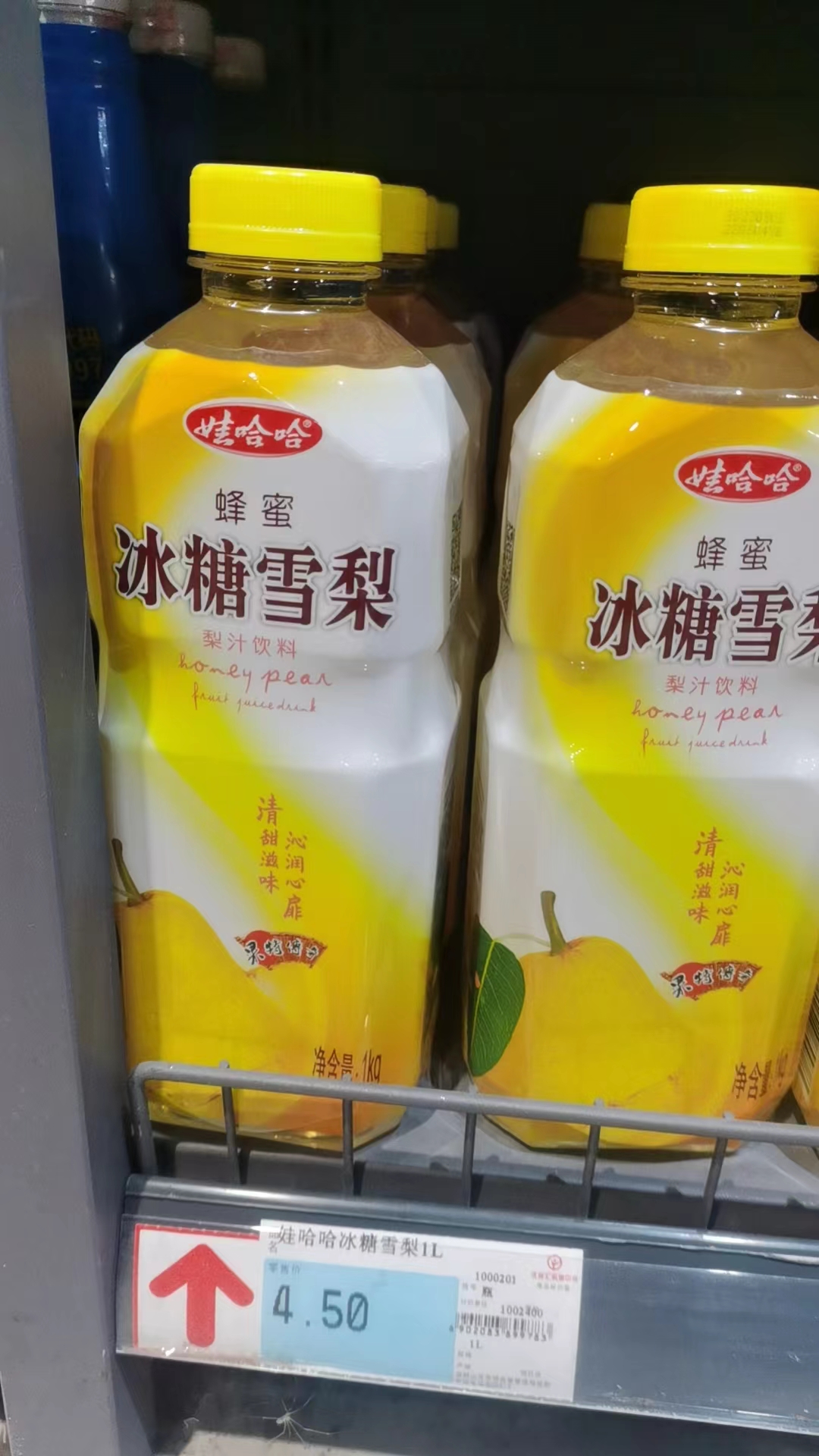 娃哈哈冰糖雪梨1L