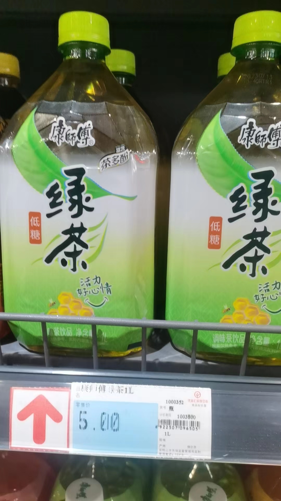 康师傅绿茶1L