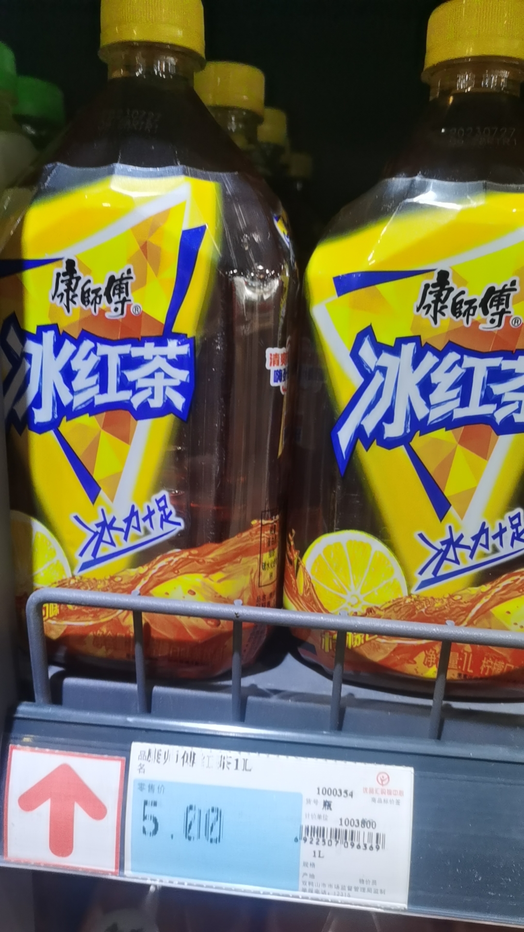 康师傅绿茶1L