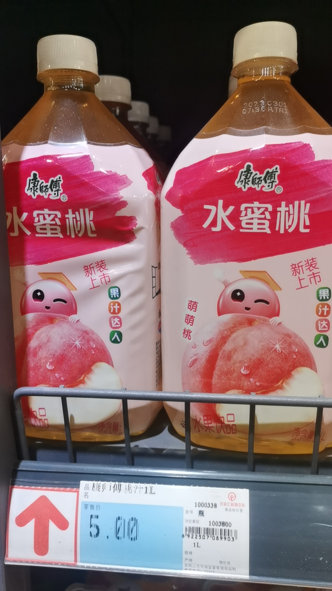 康师傅水蜜桃1L