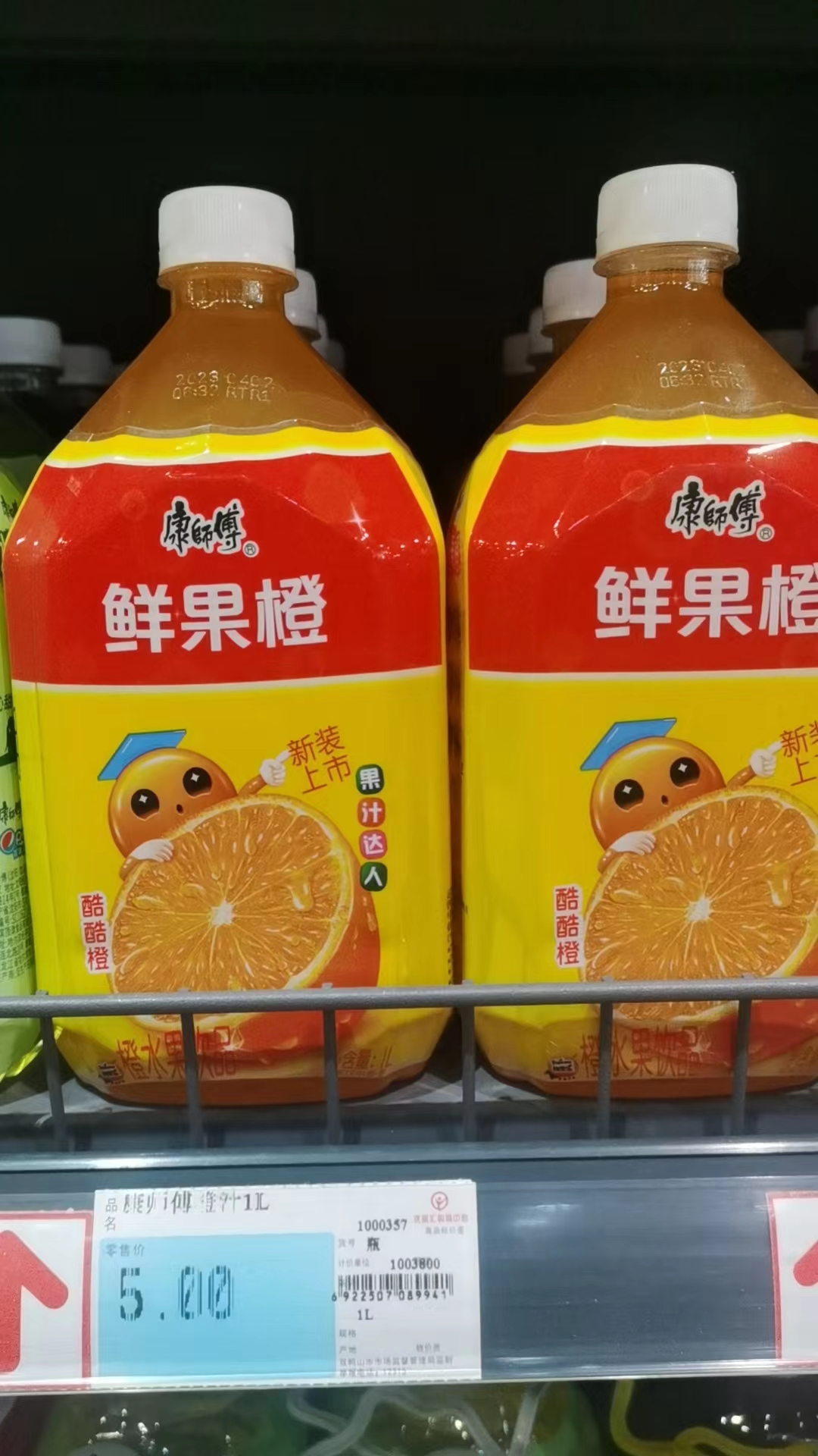 康师傅橙汁1L