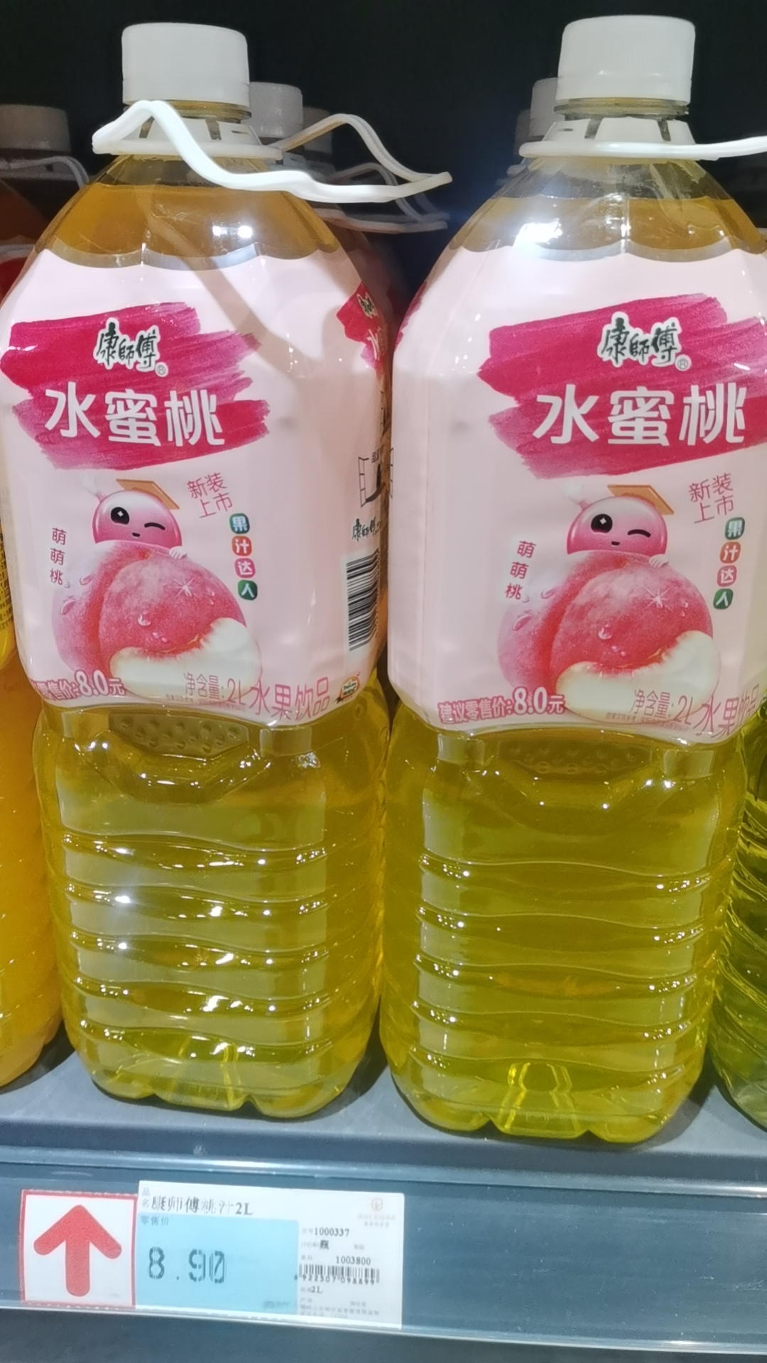 康师傅水蜜桃2L