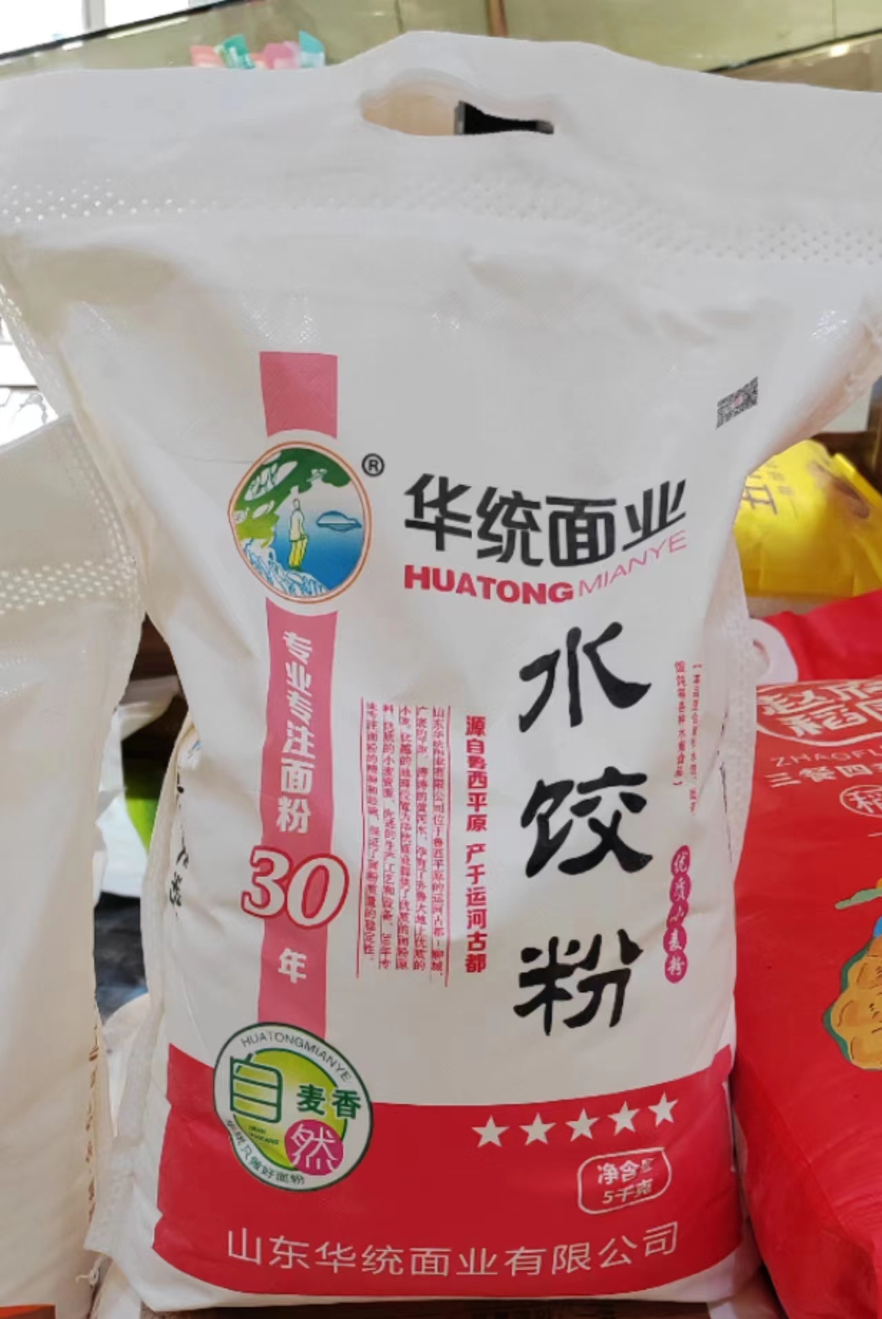 华统水饺粉5kg