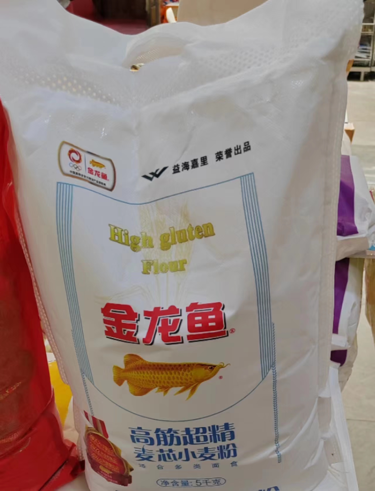 金龙鱼高筋超精麦芯小麦粉5kg