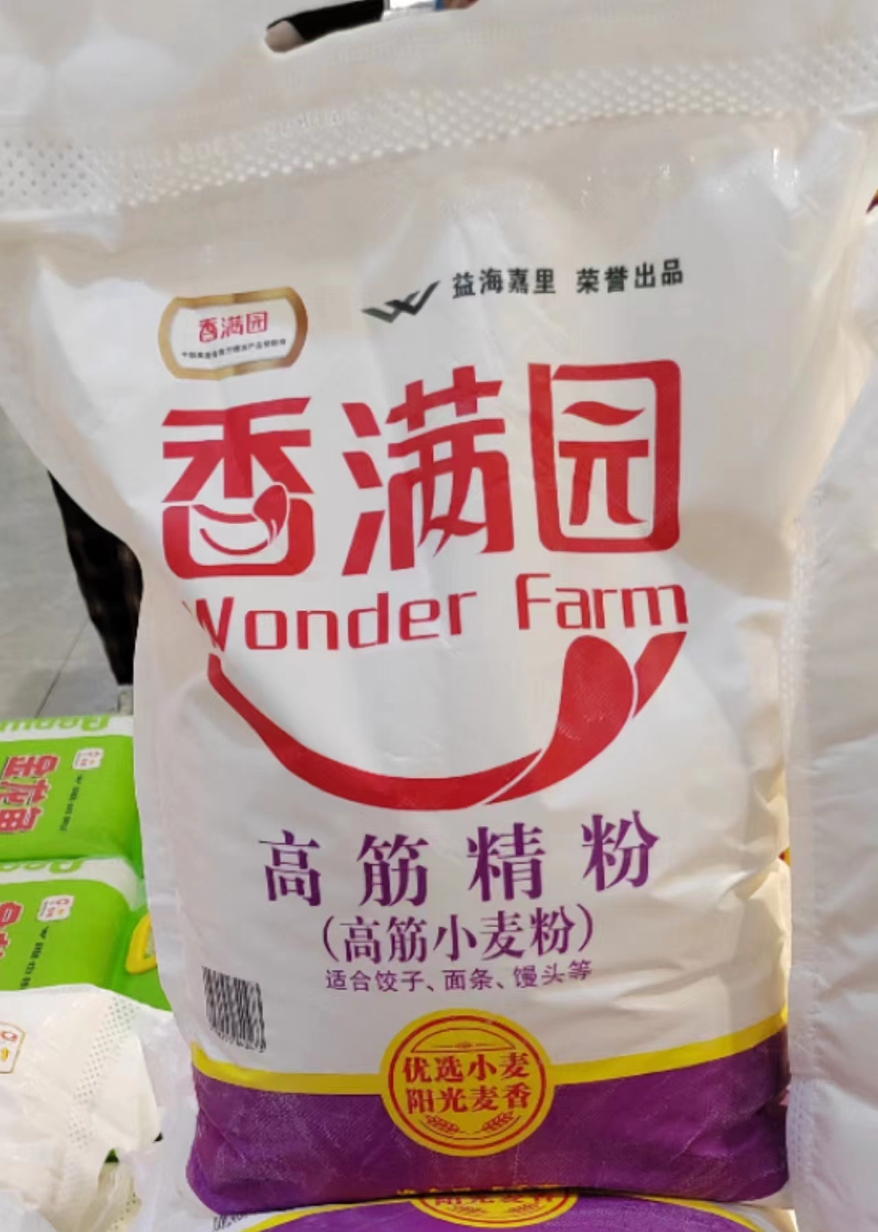 香满园优质特精小麦粉 5KG