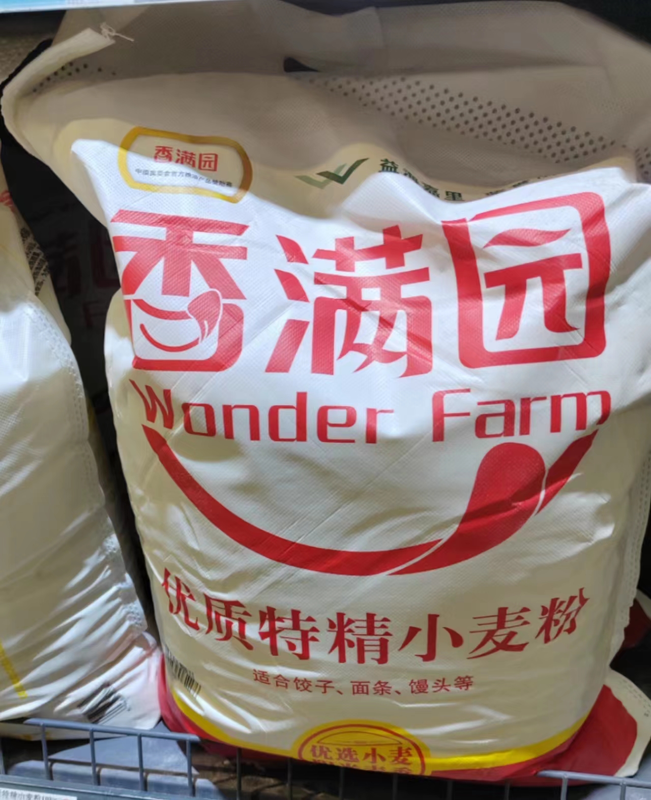 香满园优质特精小麦粉 10KG